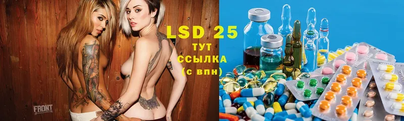 LSD-25 экстази кислота  цена наркотик  Нижние Серги 